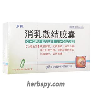 Xiao Ru San Jie Jiao Nang for breast hyperplasia,swollen breasts due to stagnation of liver-qi